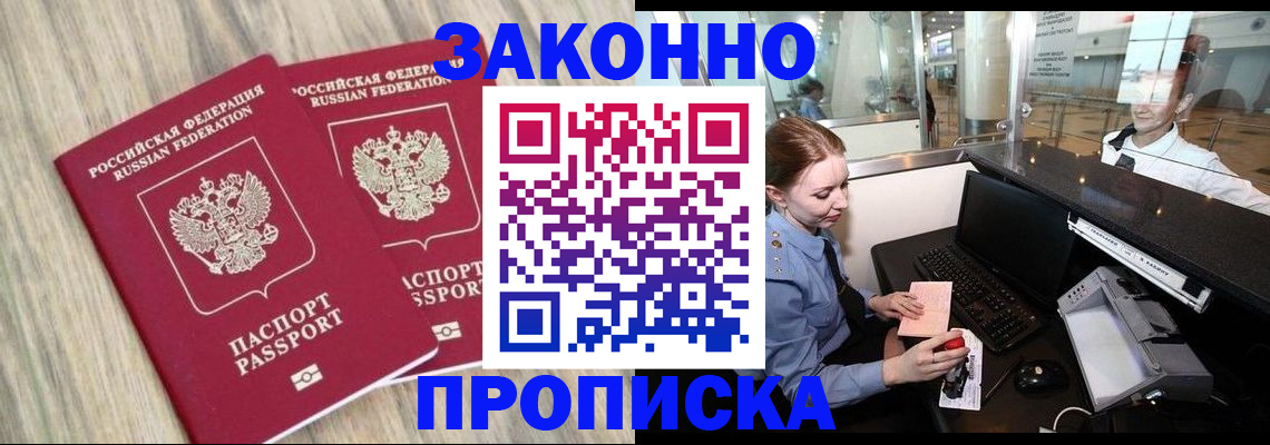 регистрация для дет. сада в Нюрбе