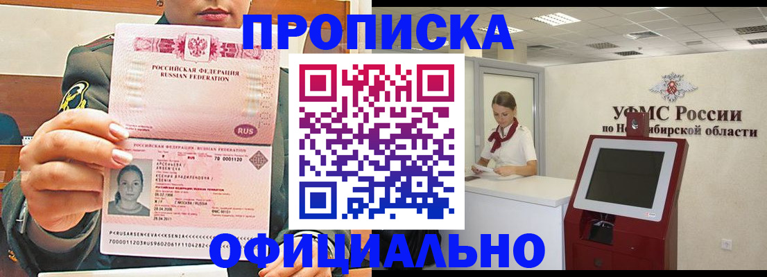 найти адрес прописки в Нюрбе